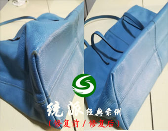 品牌皮包修复