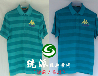 T恤染色翻新