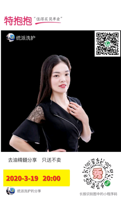 统派公司直播福利来袭！！！