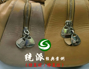 品牌皮包修复