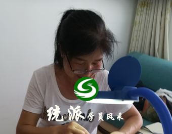 织补班学员-廊坊徐女士