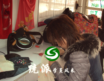 织补班学员-东宁秦女士