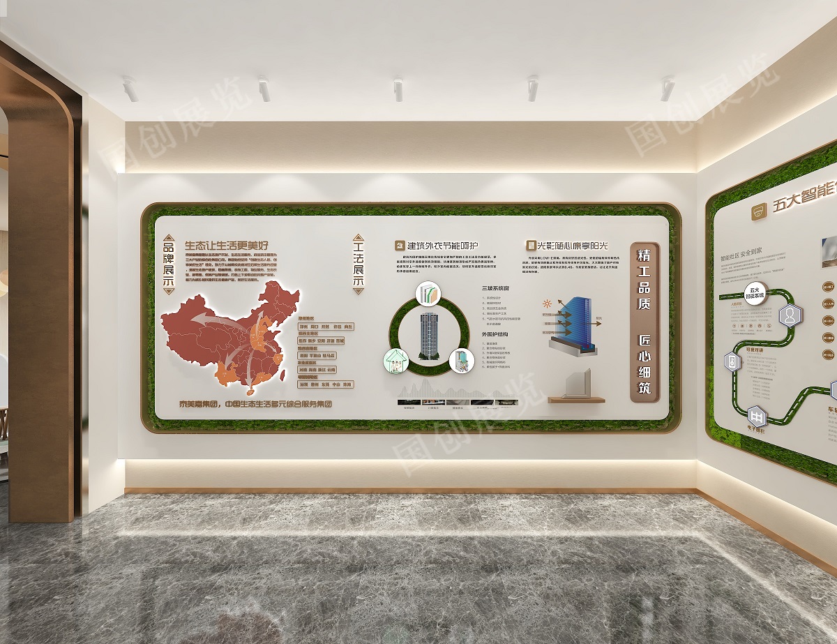 武陟泰美嘉·御和府工法展厅