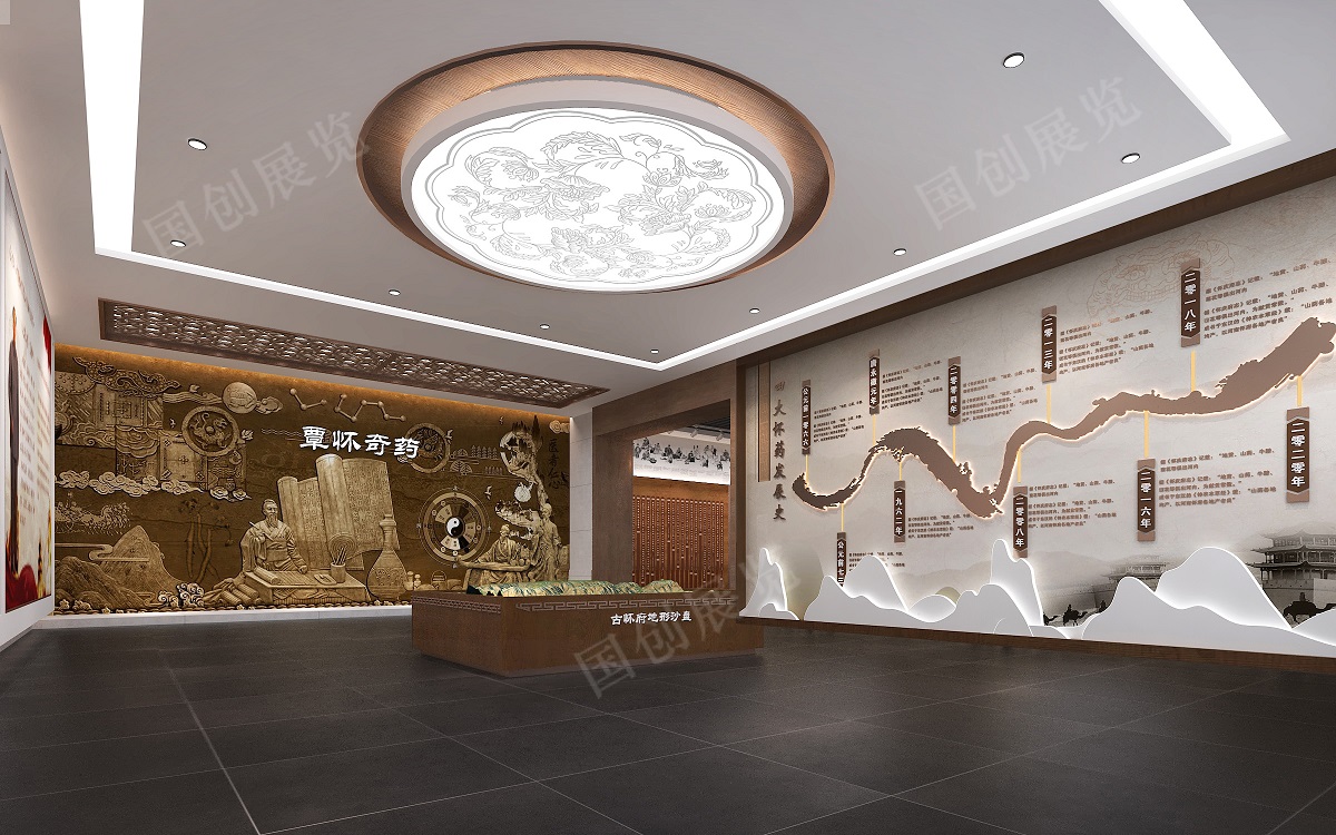 怀药文化馆项目建设方案