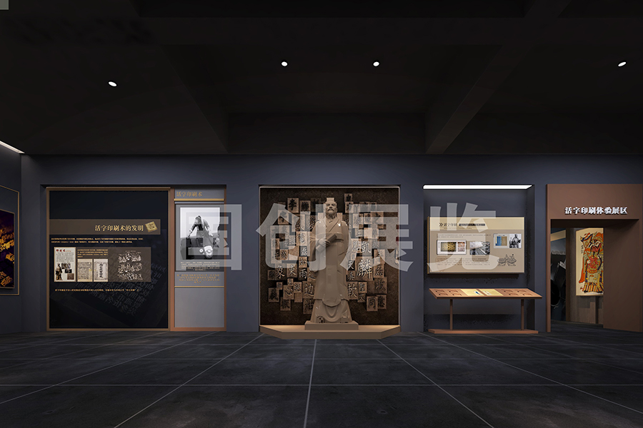 由我司设计并承建的河南省新闻出版学校印刷历史文化展厅被认定为2021-2025年全国科普教育基地