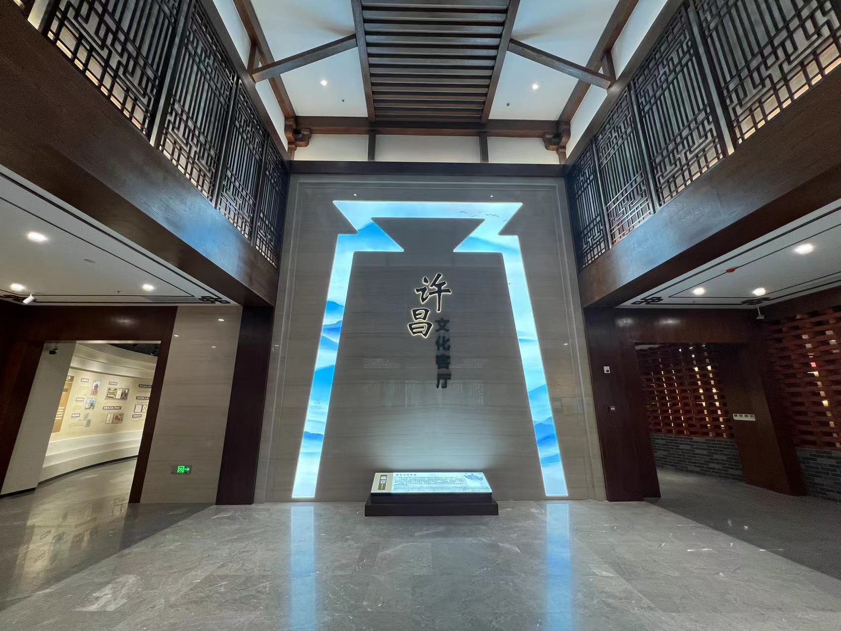 许昌文化客厅正式完成