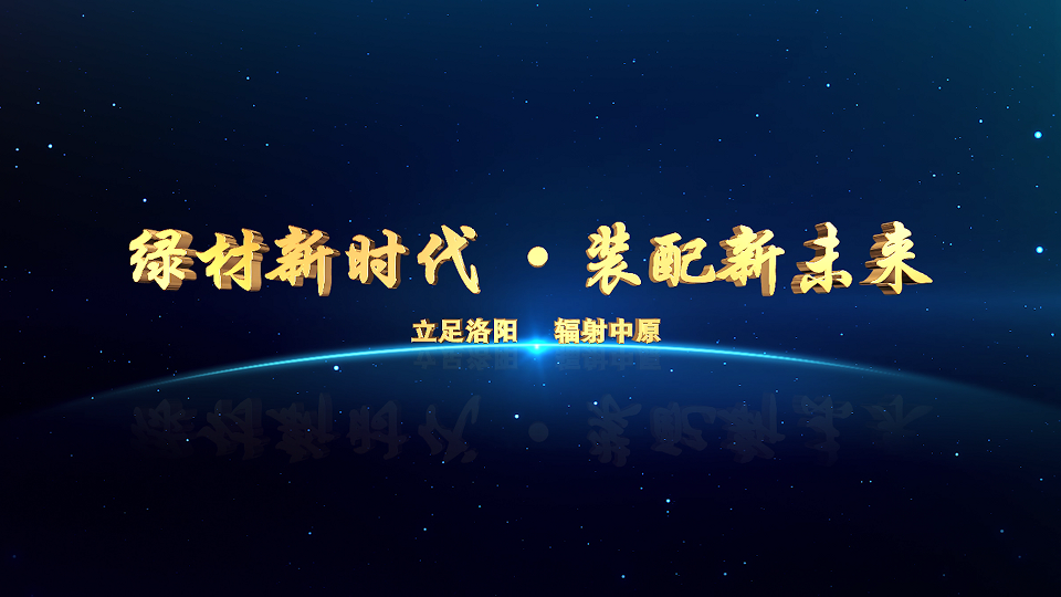 企事业单位宣传片