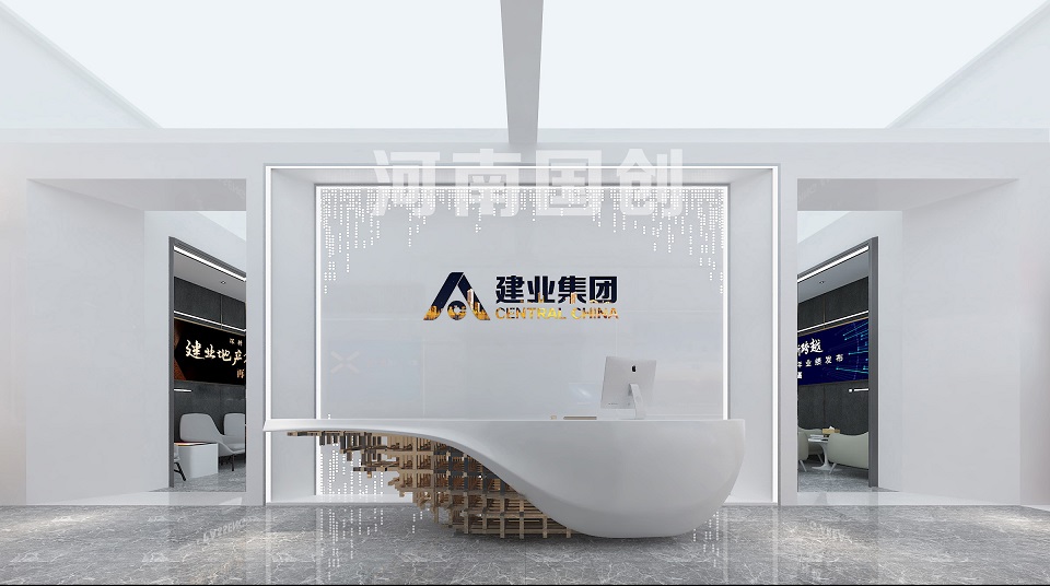 建业+幸福生活体验馆项目