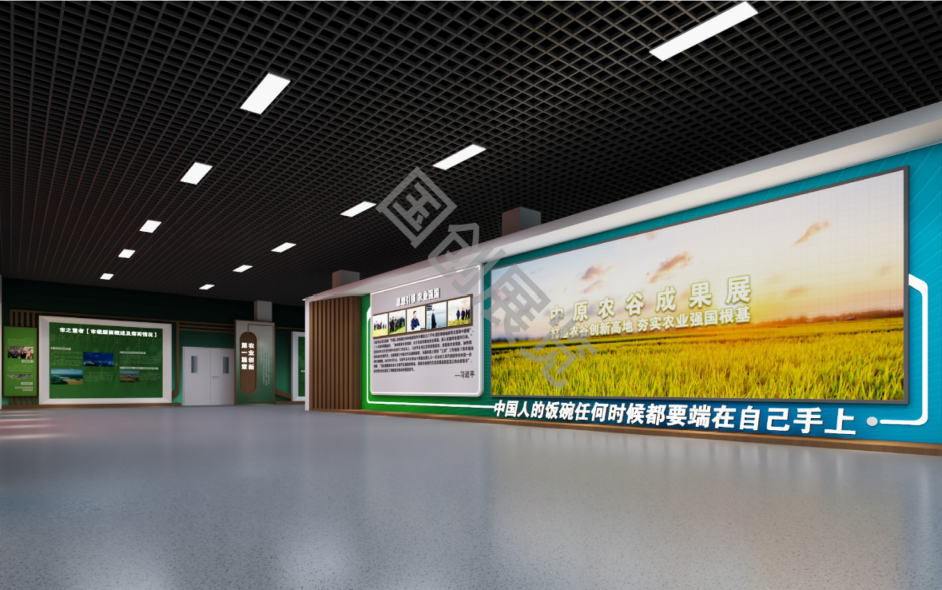 中原农谷成果展厅