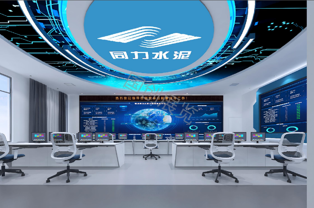 同力水泥大数据展厅