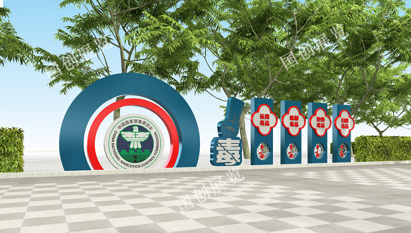 周口市经济区禁毒教育基地