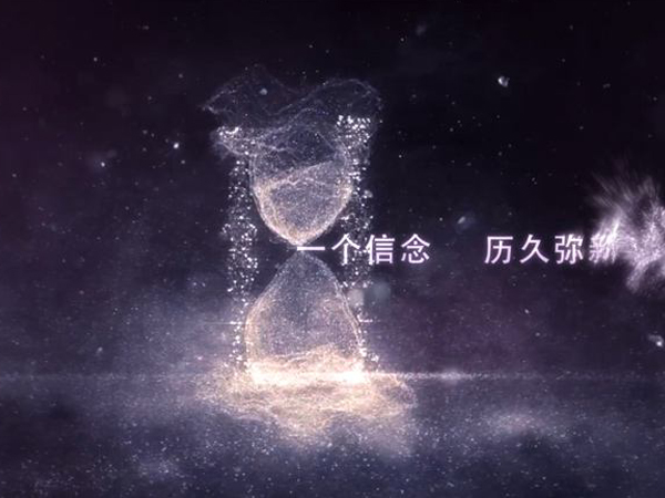 企事业单位宣传片