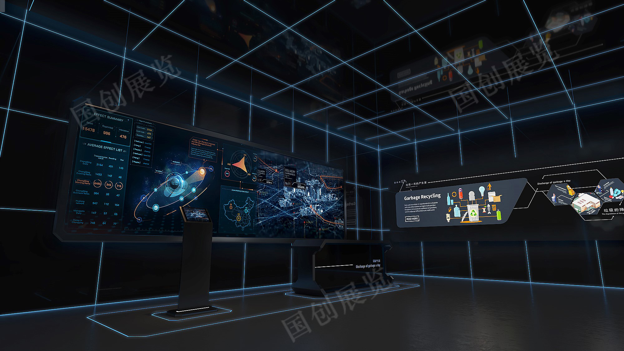 管城区垃圾分类宣教基地