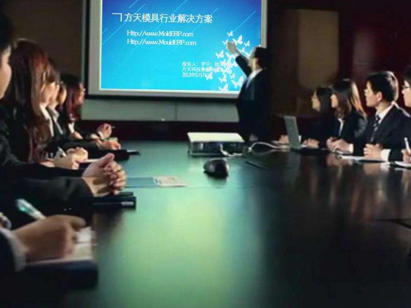 企事业单位宣传片