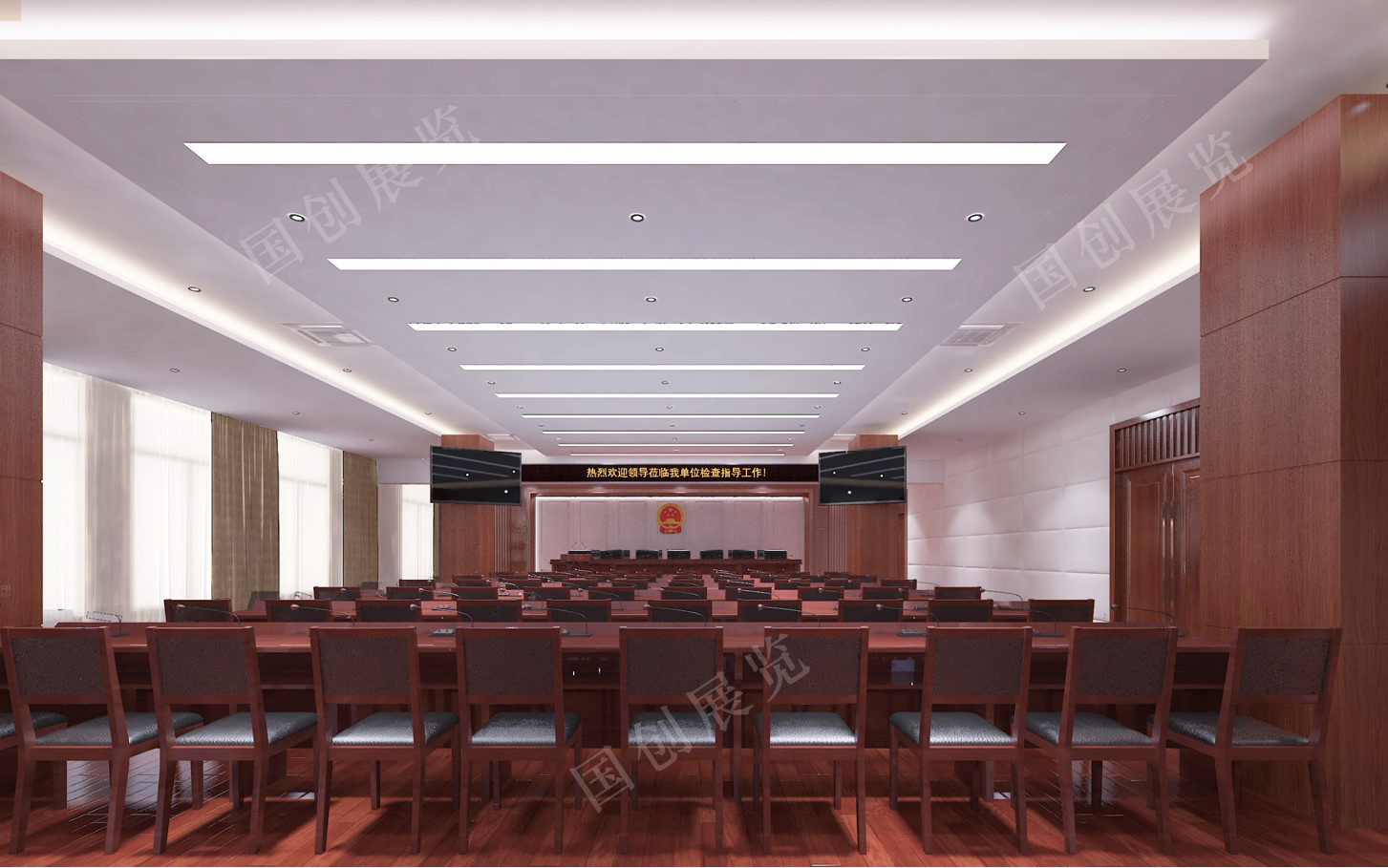 汝南县人大政协会议室