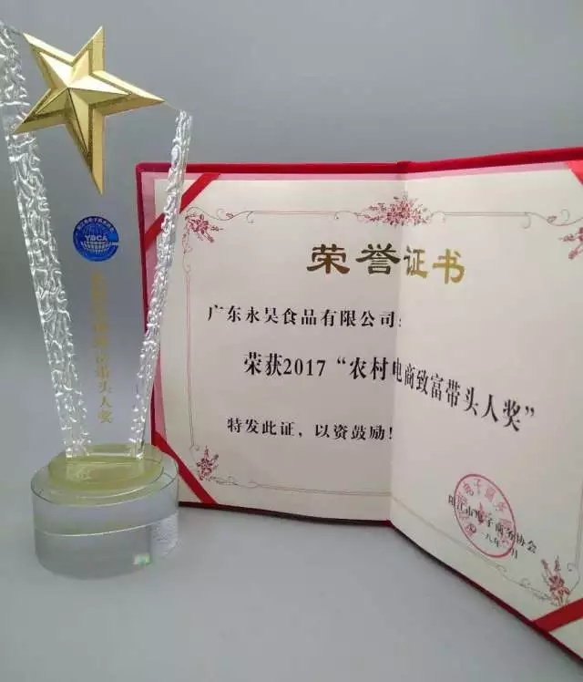 为永昊打call！月获两奖，实至名归