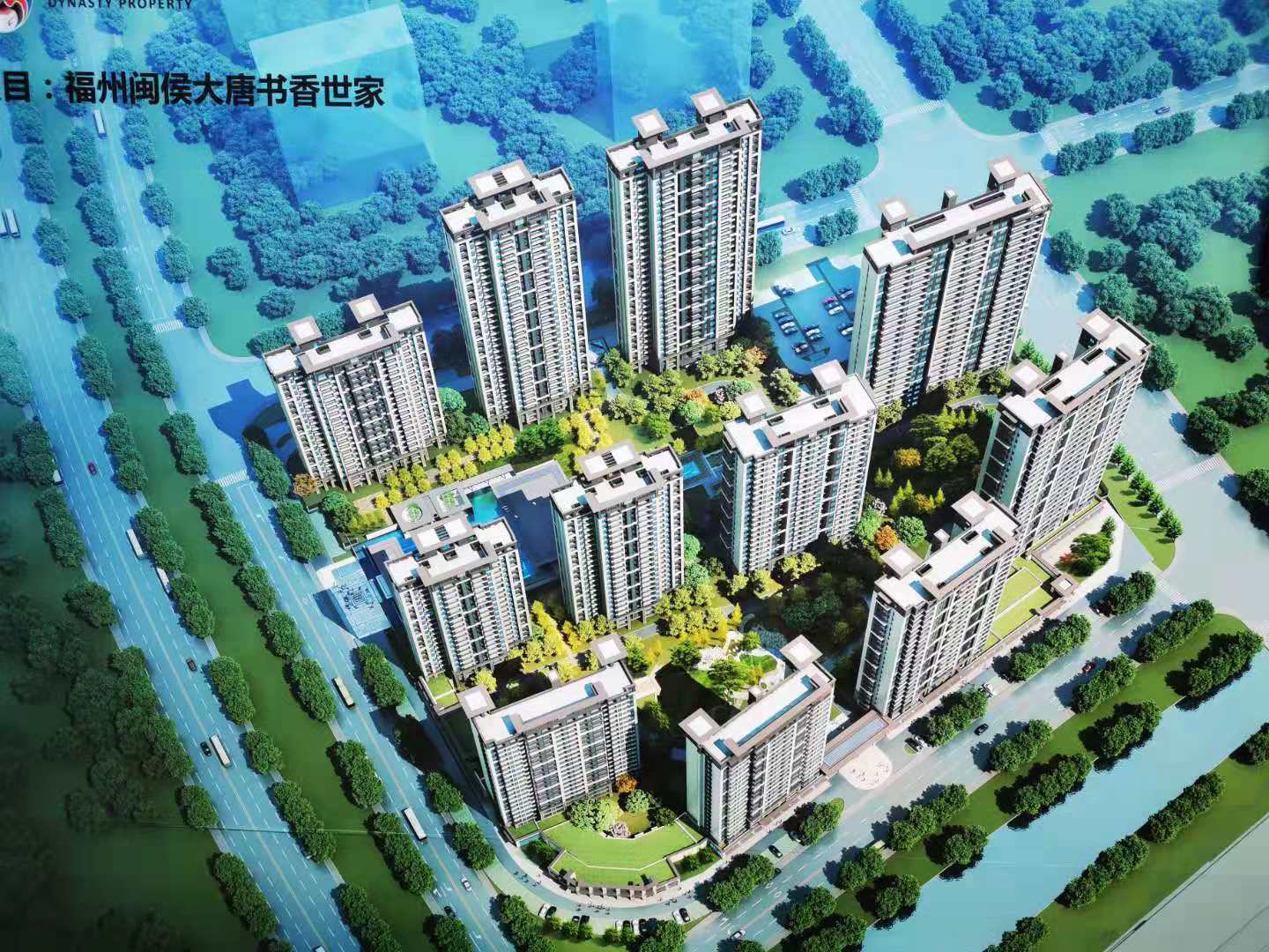 福州闽侯大唐世家