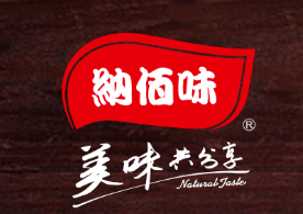 濰坊納佰味食品有限公司