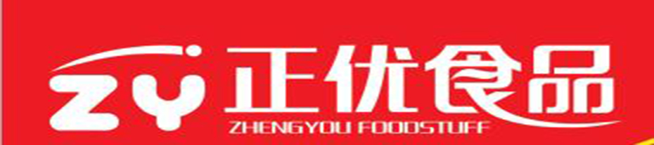 天津正優(yōu)食品有限公司