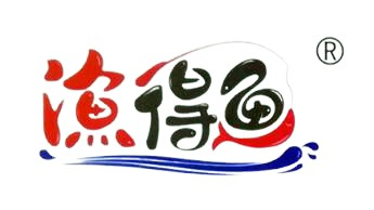 山東魚得魚食品有限公司