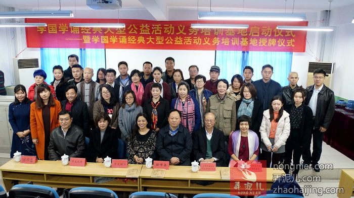 天津弄泥儿雕塑工作室成为天津市少儿学国学新诵经典大型公益活动义务培训基地