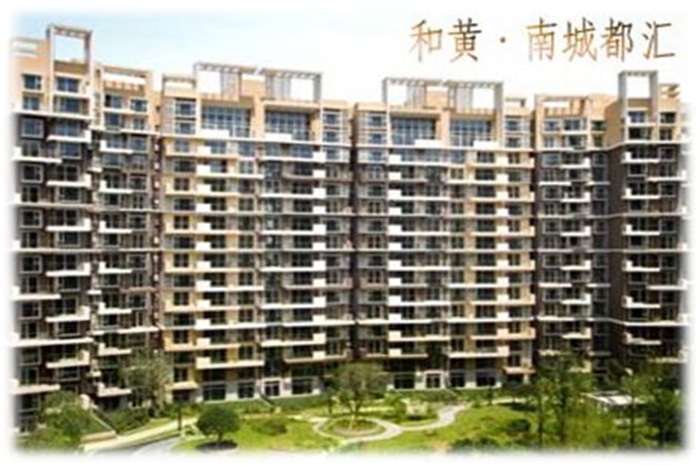 成都南城都汇小区 