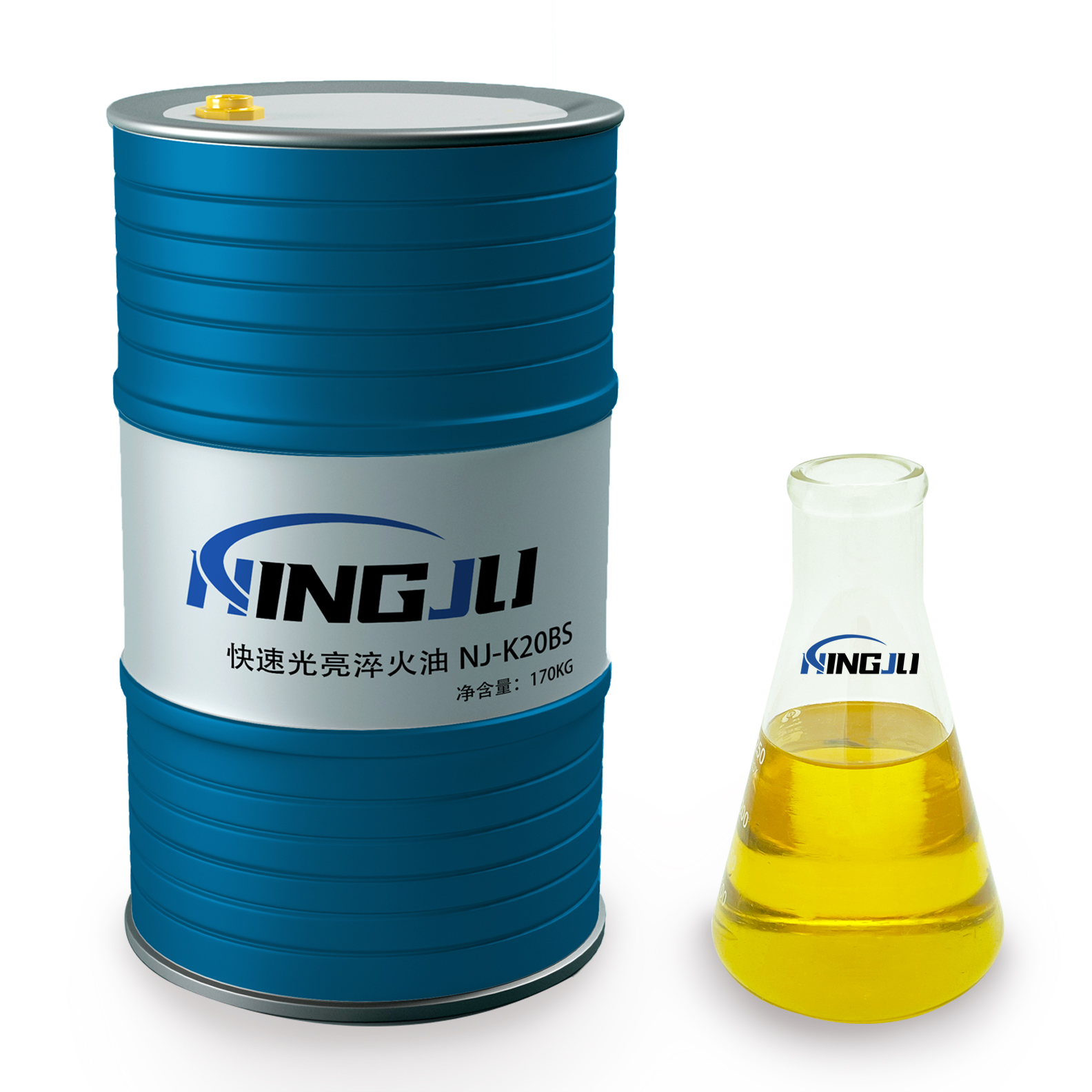 快速光亮淬火油 NJ-K20BS