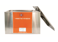 WM-400ZT超声波中药提取机