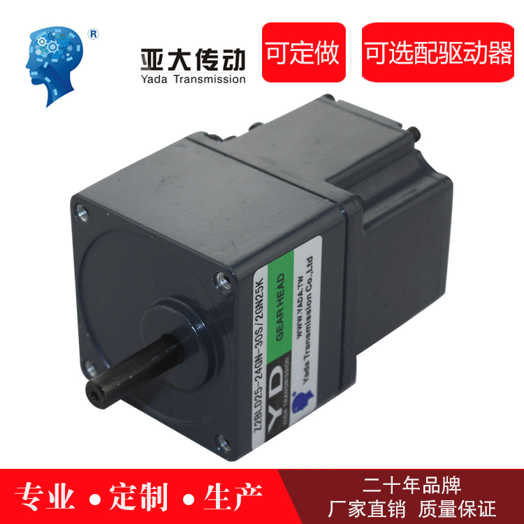 60型号齿轮减速机