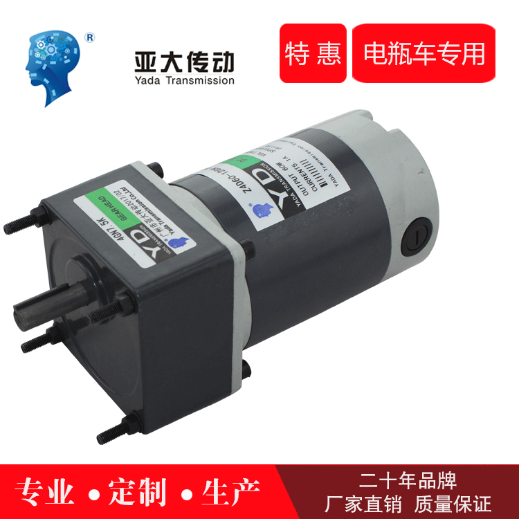 直流80型号碰碰车1
