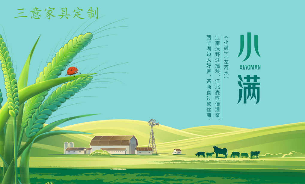 2021年三意家居定制的中高端之路愈行愈稳