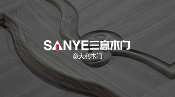 选木门就选三意木门