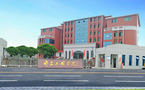 学校东大门