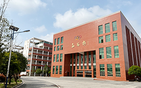 综合馆