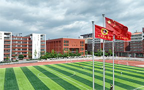 标准化操场