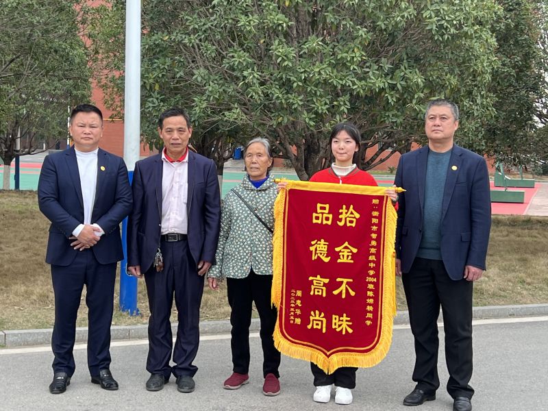 拾金不昧好少年陈嫦精同学事迹获湖南经视报道