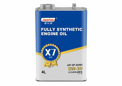 全合成发动机油x7 5w-30 4L