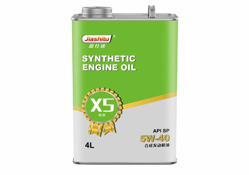 合成发动机油x5 5w-40 4L