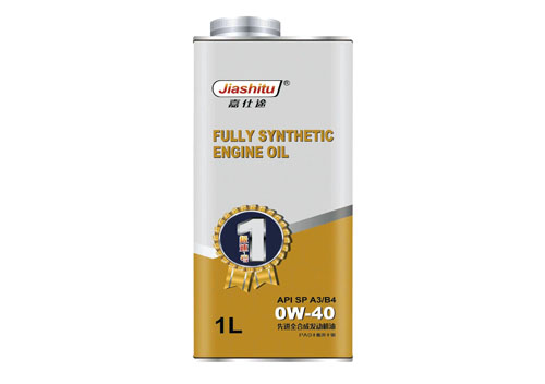 先進(jìn)全合成發(fā)動(dòng)機(jī)油 0w-40 1L