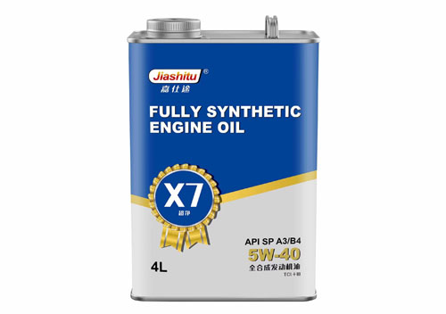 全合成发动机油x7 5w-40 4L