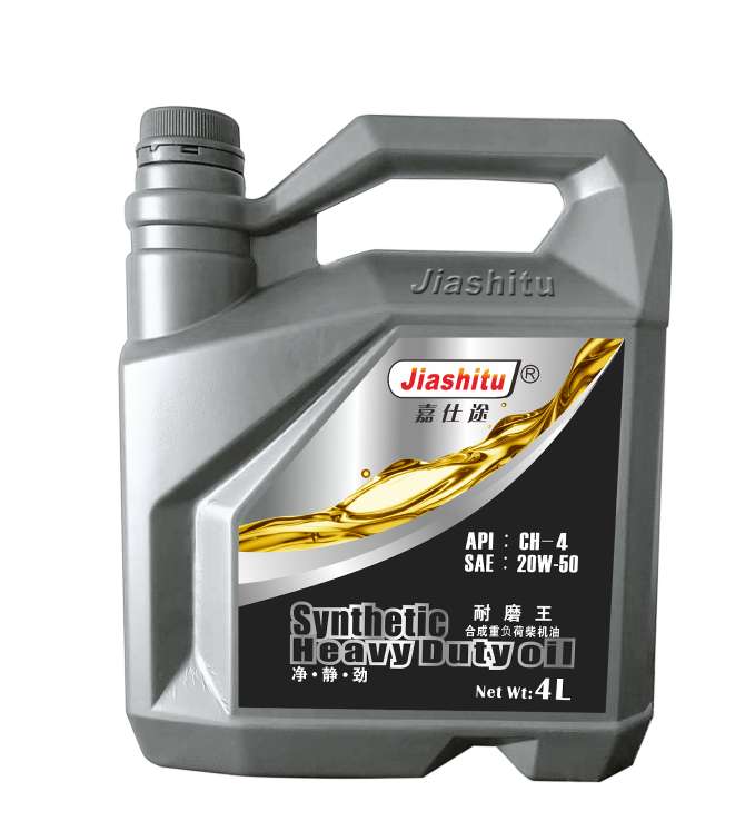 特級(jí)CH-4  15w/40 4L