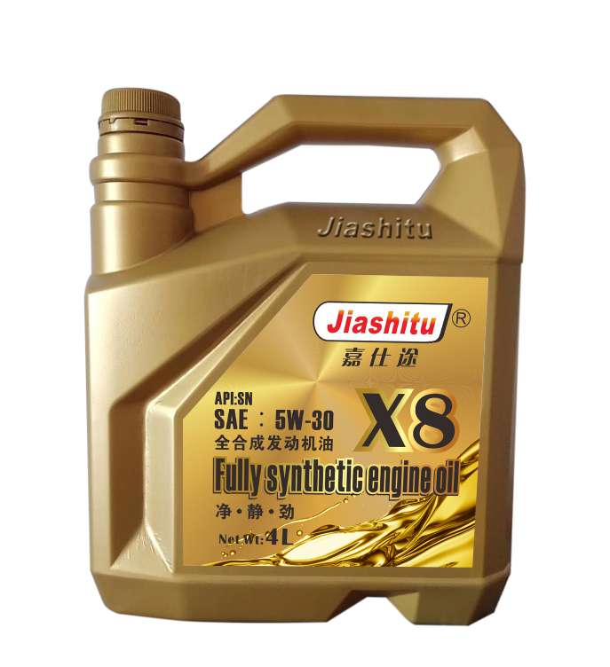 極凈X8 5W/30 4L