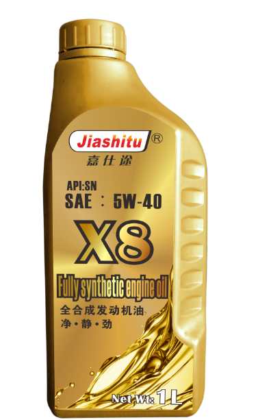 極凈X8 5w-40 1L