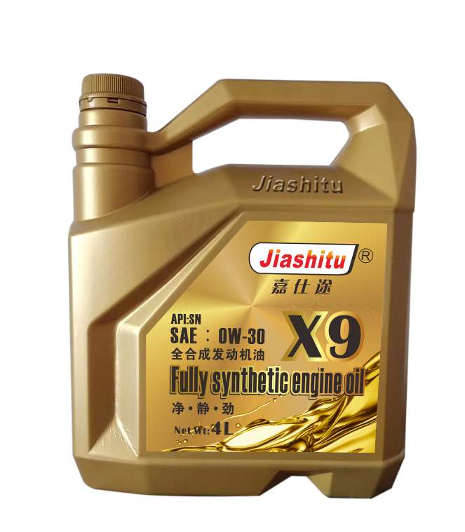 极净X9 0W/30 4L