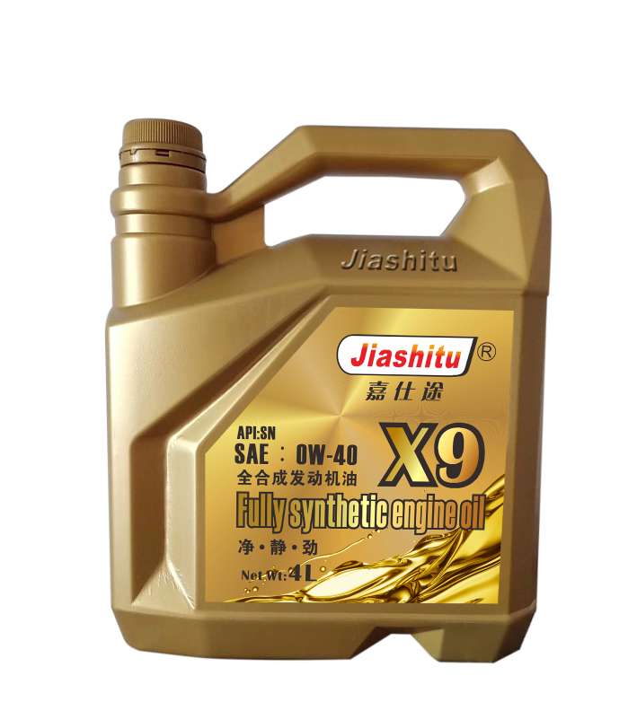 极净X9 0w-40 4L