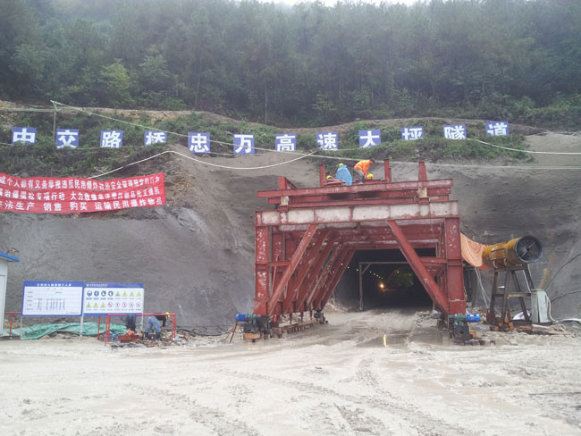 中交路橋忠萬高速大坪隧道臺(tái)車安裝中
