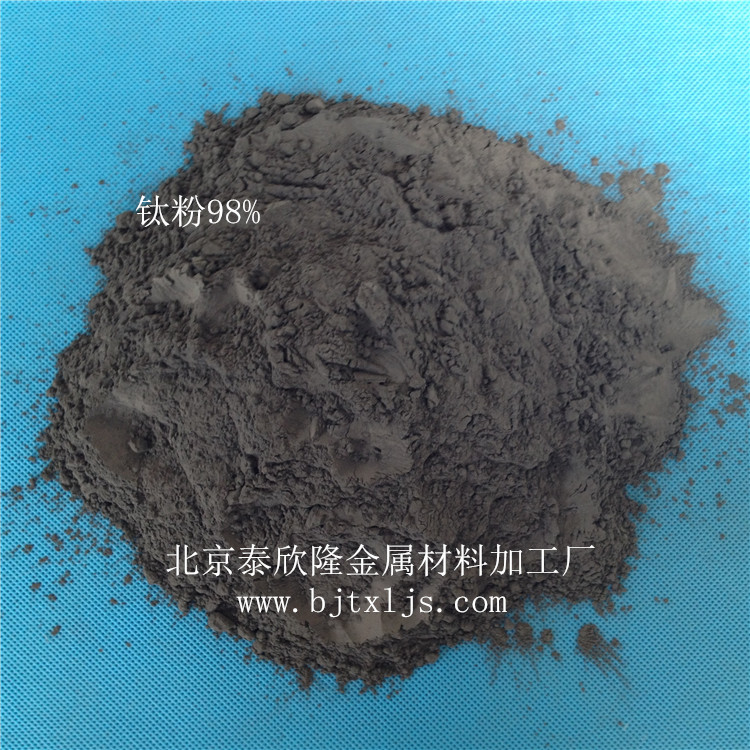 钛粉