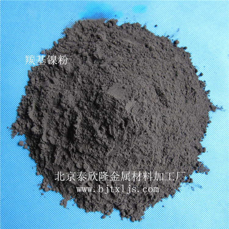 羰基镍粉