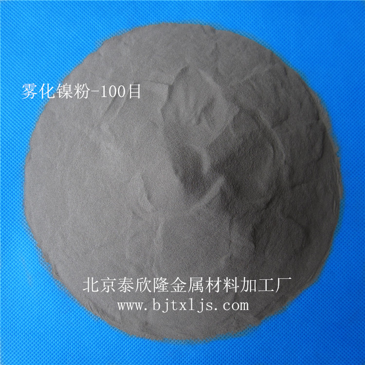 雾化镍粉
