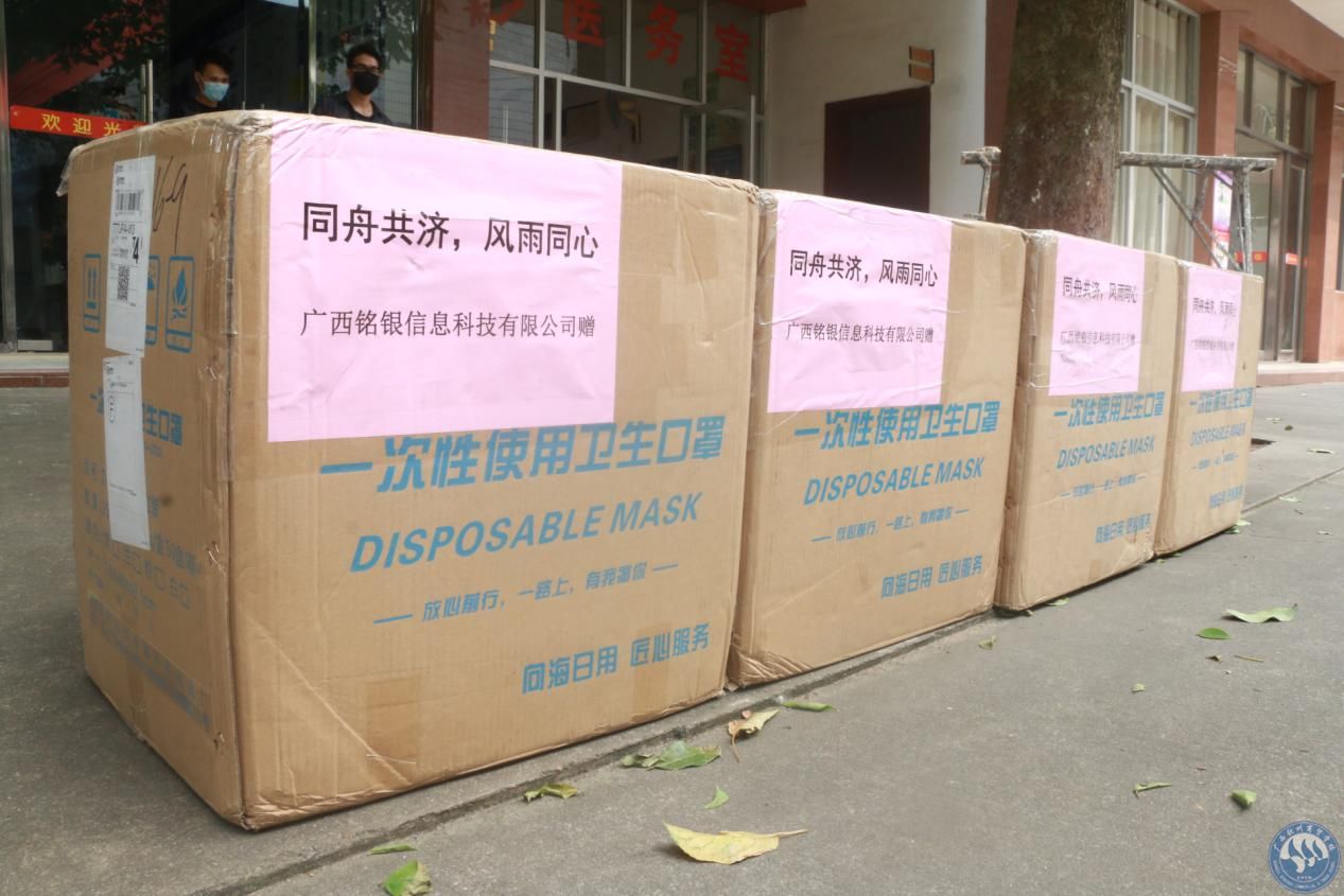 拳拳赤子心 殷殷母校情